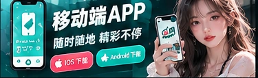 吃瓜网移动端浏览主题