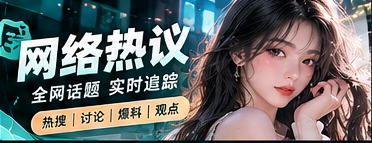 阅读一则热点,先寻找原始表述